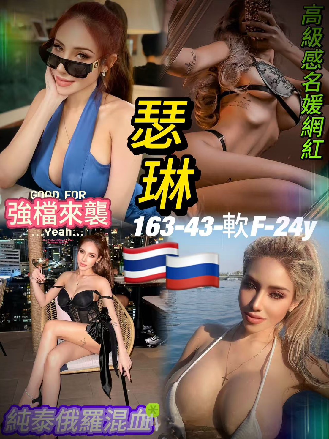 COCO外送彰投 櫻華 158/55/21/36F